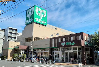 スーパー　サミットストア 両国石原店（スーパー）まで439m