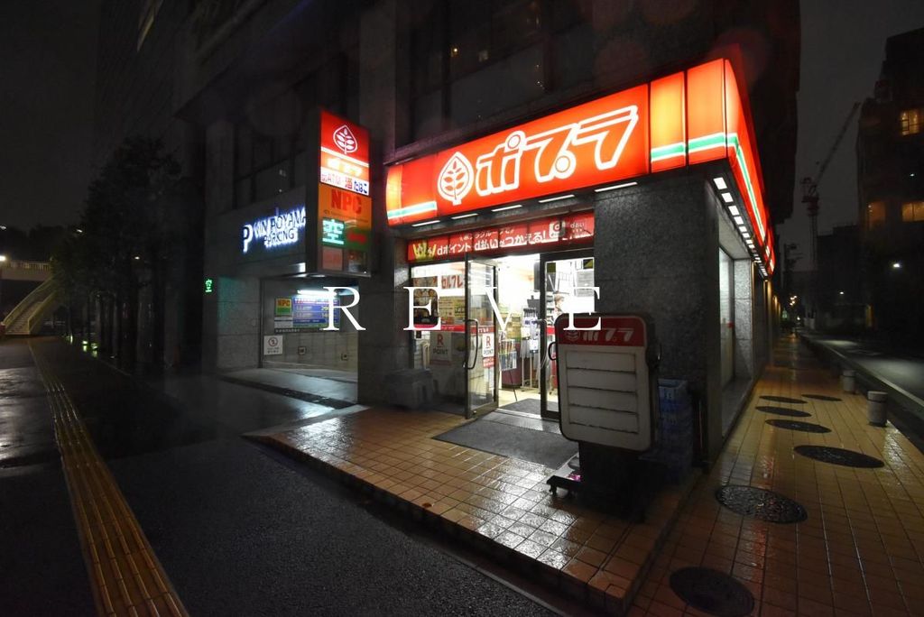 スーパー　ポプラ 青山2丁目店（スーパー）まで2030m