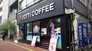 飲食店　COTTI COFFEE(コッティ コーヒー) 神保町店（飲食店）まで1395m