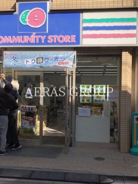 コンビニ　コミュニティ・ストア豊島巣鴨店（コンビニ）まで39m