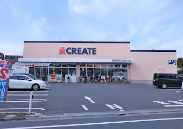 ドラックストア　クリエイトSD(エス・ディー) 大田仲池上店（ドラッグストア）まで1036m