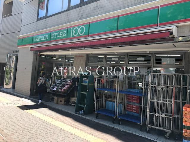 コンビニ　ローソンストア100文京千石四丁目店（コンビニ）まで261m