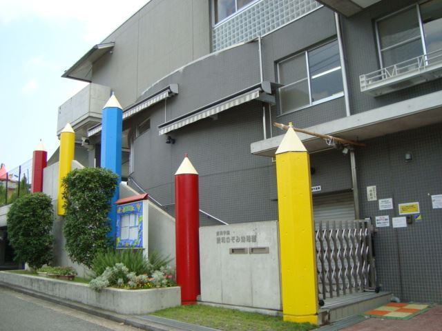 幼稚園・保育園　愛和のぞみ幼稚園（幼稚園・保育園）まで433m