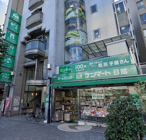 ホームセンター　ケンマート　B館（ホームセンター）まで456m
