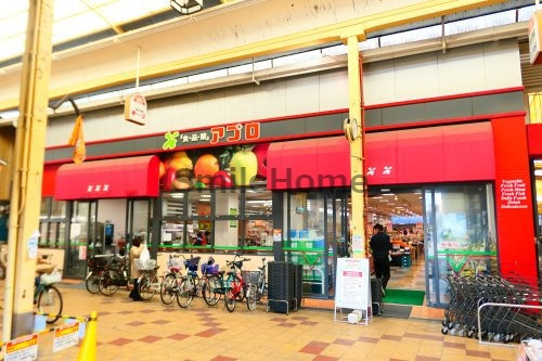 スーパー　食品館アプロ 安立店（スーパー）まで493m