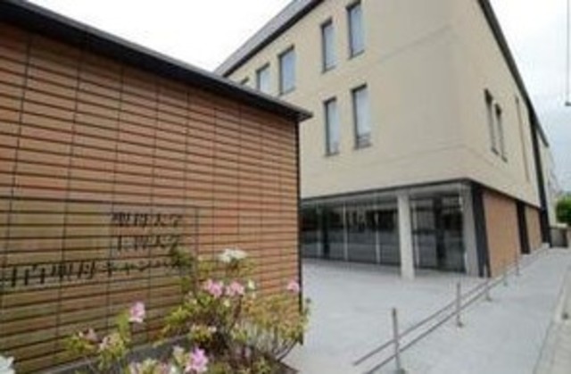 大学・短大　私立上智大学目白聖母キャンパス（大学・短大）まで515m