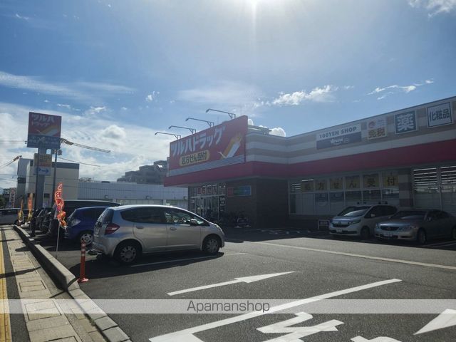ドラックストア　ツルハドラッグ小田部店（ドラッグストア）まで504m
