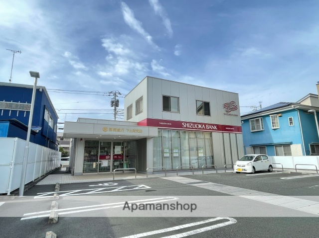 銀行　静岡銀行下土狩支店（銀行）まで93m