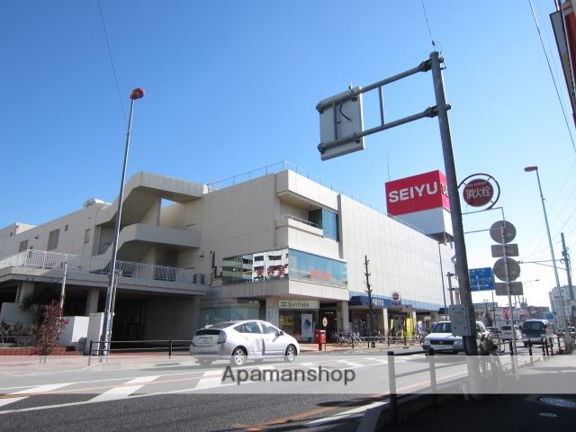 スーパー　西友与野（スーパー）まで230m