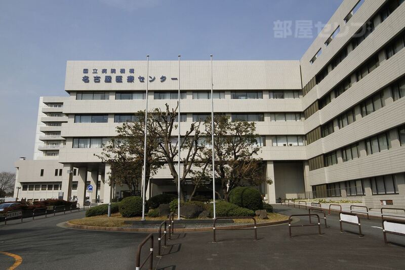 病院　名古屋医療センター（病院）まで640m
