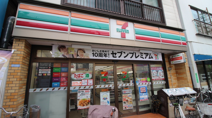 コンビニ　セブンイレブン 東日暮里店（コンビニ）まで546m