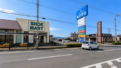 スーパー　あおぞらグリーンファーム（スーパー）まで641m