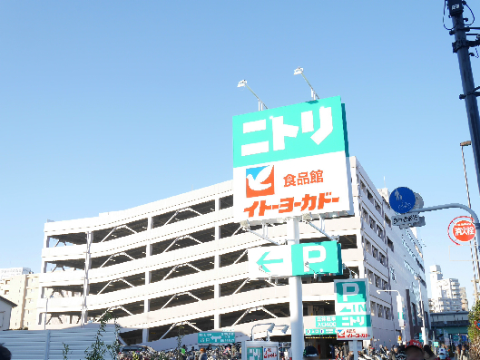 スーパー　ヨークフーズ 梅島店（スーパー）まで124m