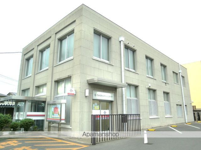 銀行　中国銀行原尾島支店（銀行）まで441m