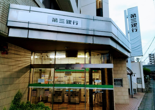 銀行　三十三銀行 八田支店（銀行）まで297m