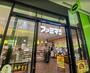 コンビニ　ファミリーマート ファミマグローバルゲート店（コンビニ）まで547m