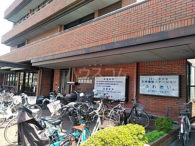 病院　長岡京病院（病院）まで1230m