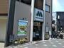 飲食店　モスバーガー 長岡京駅前店（飲食店）まで1716m