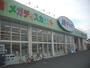 スーパー　ディオ　水島店（スーパー）まで752m