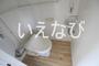 トイレ　同一物件です。
