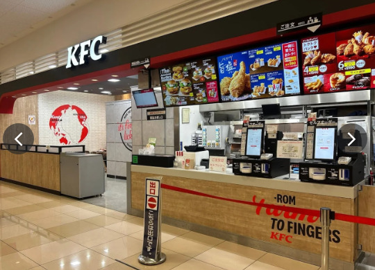 飲食店　ケンタッキーフライドチキン アル・プラザあまがさき店（飲食店）まで1005m