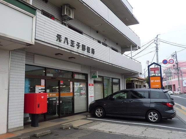 郵便局　郵便局（郵便局）まで500m