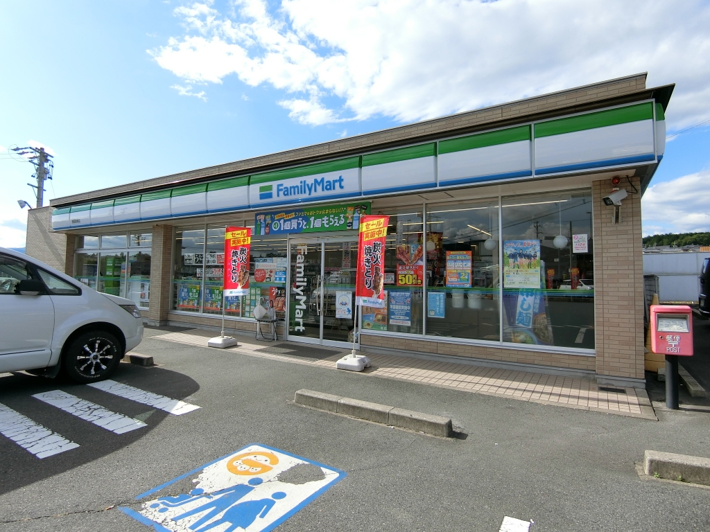 コンビニ　ファミリーマート 恵那原東店（コンビニ）まで546m