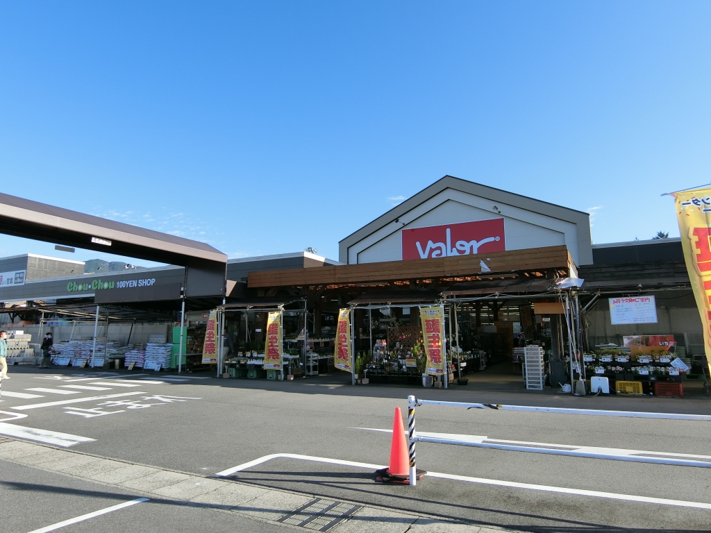 スーパー　中津川坂本ホームセンターバロー店（スーパー）まで1288m