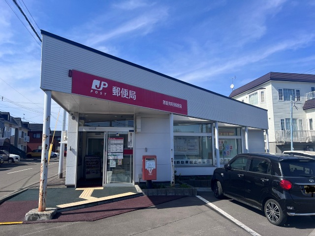 郵便局　恵庭有明郵便局（郵便局）まで734m