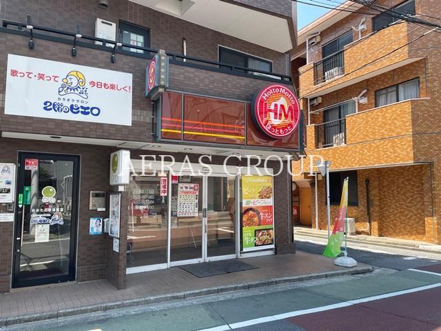飲食店　ほっともっと 上石神井１丁目店（飲食店）まで308m