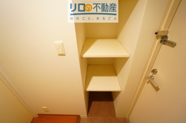 収納
