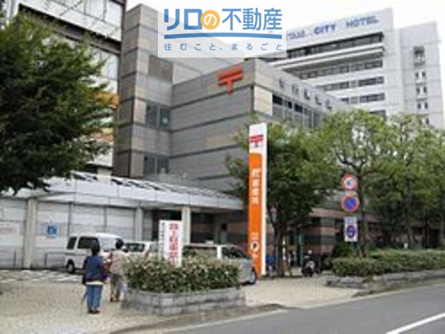 郵便局　伊丹郵便局（郵便局）まで882m