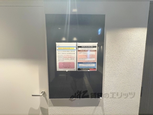 その他　掲示板