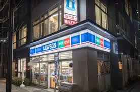 コンビニ　ローソン H新川二丁目店（コンビニ）まで1079m