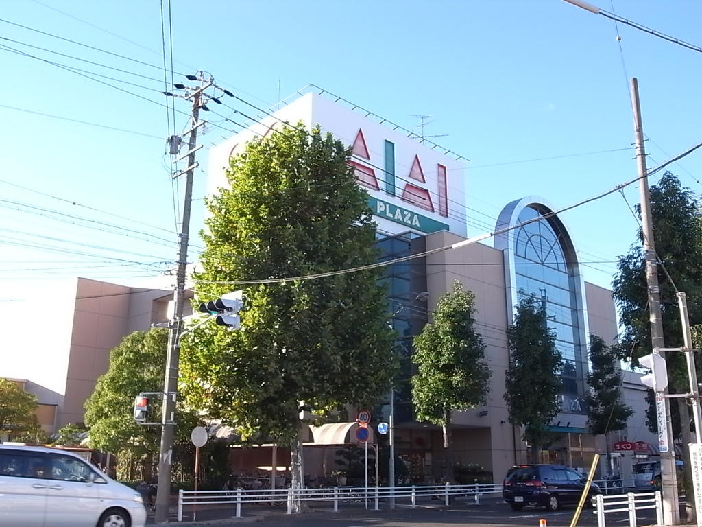 スーパー　フィールアイアイプラザ (スーパー)（スーパー）まで350m