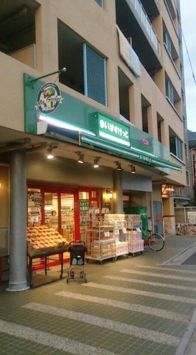 スーパー　まいばすけっと江東亀戸5丁目店（スーパー）まで499m