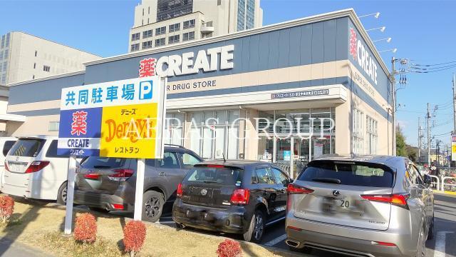 ドラックストア　クリエイトエス・ディー足立中央本町店（ドラッグストア）まで666m