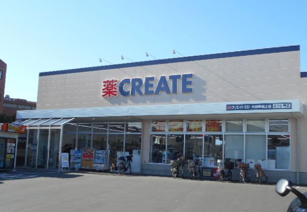 ドラックストア　クリエイトＳ・Ｄ大田仲池上店（ドラッグストア）まで438m