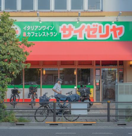 飲食店　サイゼリヤ上池台東光ビル店（飲食店）まで551m