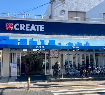 ドラックストア　クリエイトＳ・Ｄ大田区上池台店（ドラッグストア）まで553m