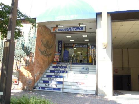 その他　ドラッグユタカ池下店（その他）まで293m
