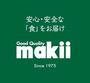 スーパー　マキイ山荘通り店（スーパー）まで989m