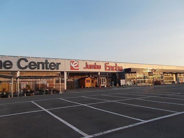 その他設備　ジャンボエンチョー菊川店まで1000m