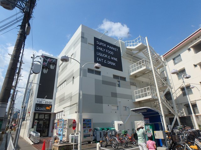 スーパー　ダイエー桜井駅前店（スーパー）まで533m