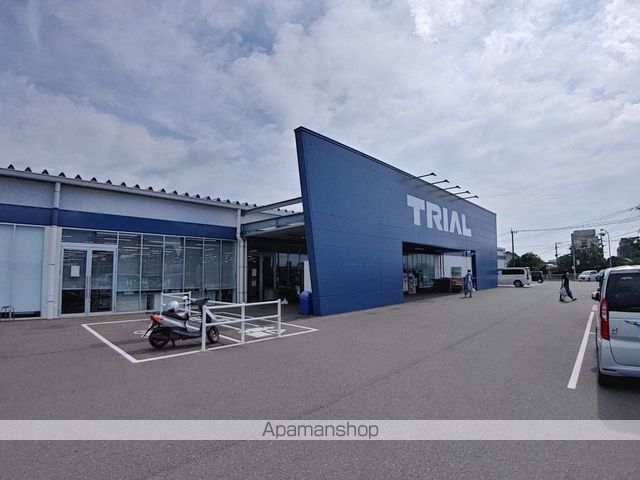 スーパー　トライアル（スーパー）まで1502m