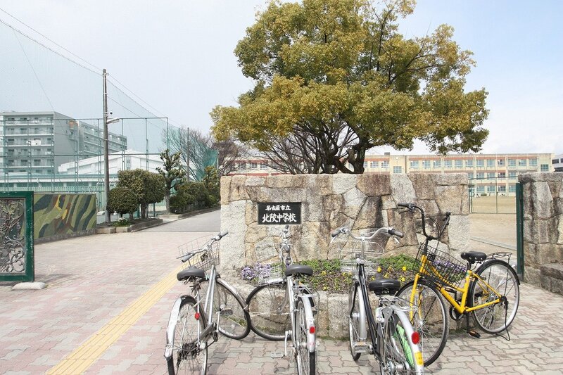 中学校　名古屋市立北陵中学校（中学校）まで416m
