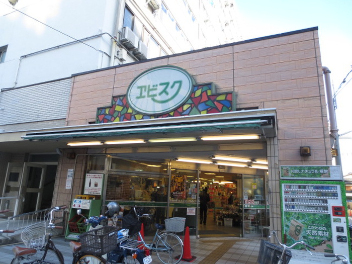 スーパー　スーパー（スーパー）まで750m