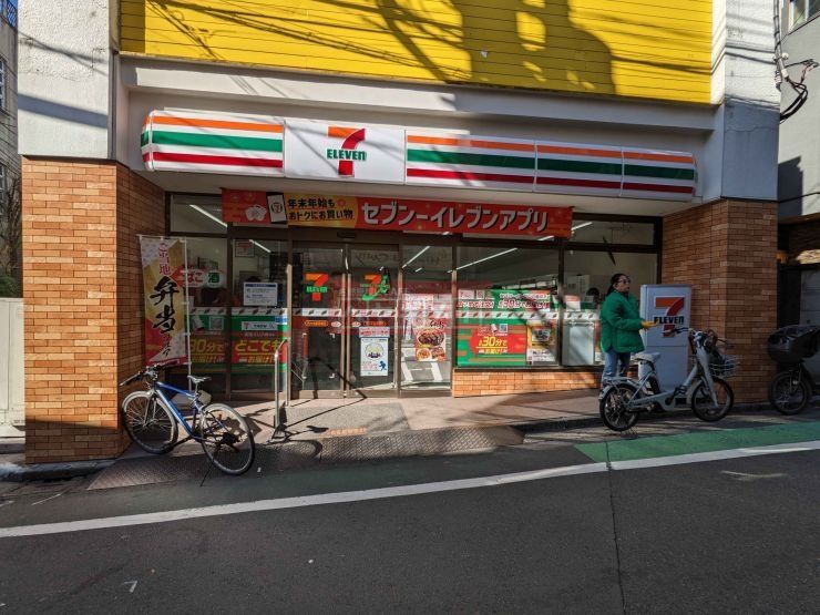コンビニ　セブンイレブン代々木参宮橋店（コンビニ）まで530m