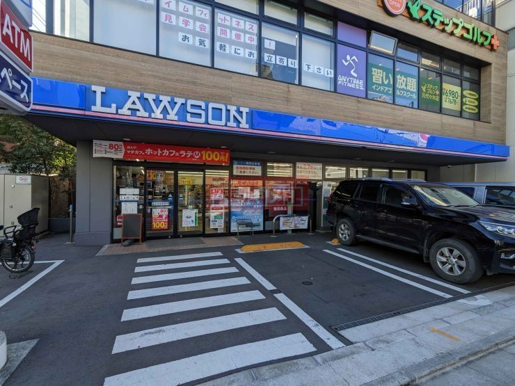 コンビニ　ローソン元代々木町店（コンビニ）まで610m