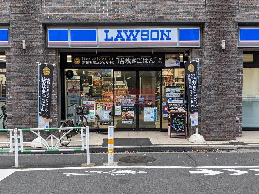 コンビニ　ローソン渋谷初台一丁目店（コンビニ）まで680m